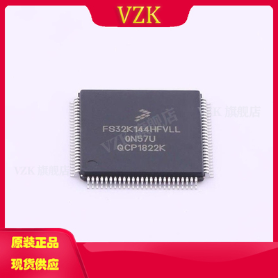 vzkLPC1769FBD100K单片机MCU
