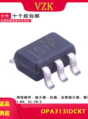 OPA313IDCKT 丝印SIF 封装 SC-70-5 运算放大器 集成电路IC芯片