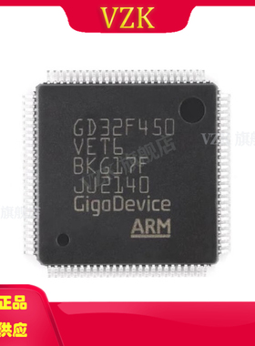 GD32F450VET6 封装  LQFP-100(14x14) 单片机(MCU/MPU/SOC)
