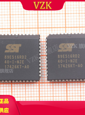 SST89E516RD2-40-I-NJE 封装 PLCC-44 8位微控制器 -MCU