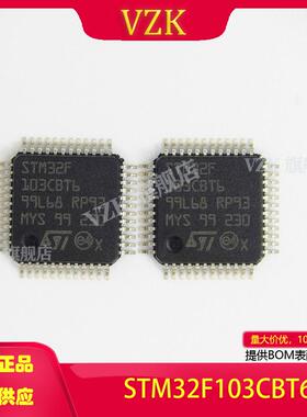 STM32F103CBT6TR封装LQFP-48(7x7)集成电路(IC)嵌入式微控制器