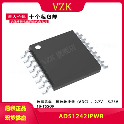 ADS1242IPWR 丝印ADS1242 TSSOP16贴片 模数转换器