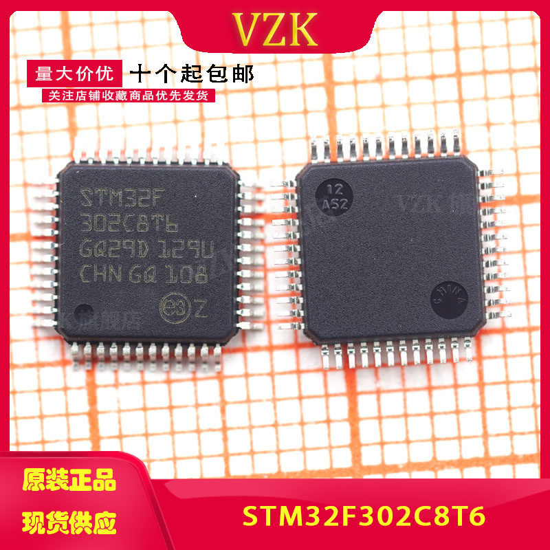 电子元器件芯片配单，BOM表报价，一个起拍