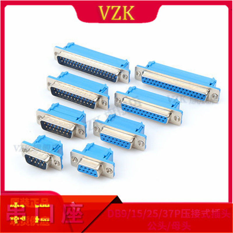 插座，多种规格可选