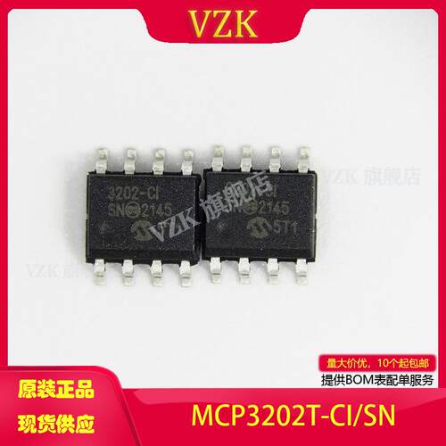vzkMCP3202T-CI/SN模数转换器