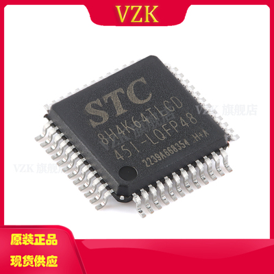 vzkSTC8H4K64TLCD-45I微控制器