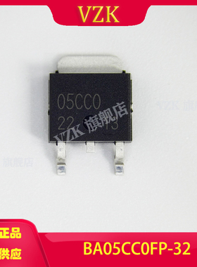 BA05CC0FP-E2 封装 TO-252-3集成电路IC电源管理PMIC稳压器线性