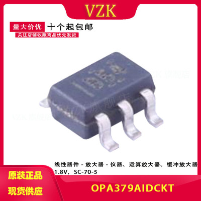 封装SC-70-5运算放大器vzk