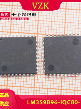 LM3S9B96-IQC80-C5 LQFP100 MCU微控制器 现货 欢迎询价
