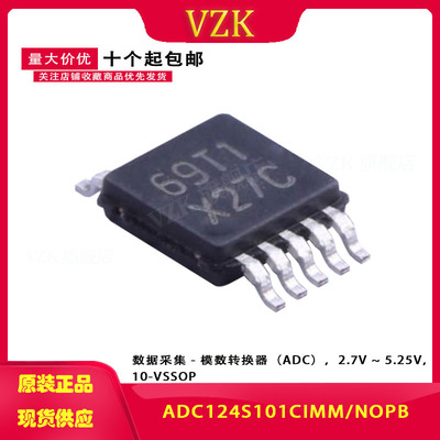 ADC124S101CIMM/NOPB 封装：VSSOP-10 模数转换芯片-ADC