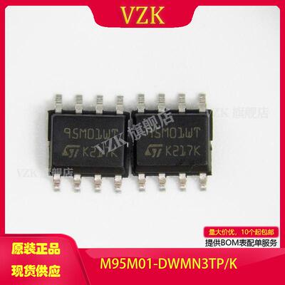 vzkM95M01-DWMN3TP/K存储器