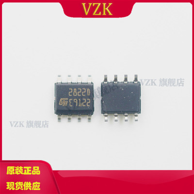 封装SOIC-8功率放大器vzk