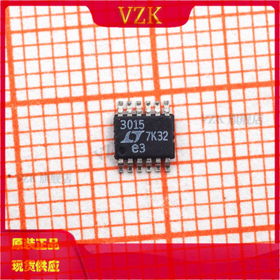 封装MSOP-12线性稳压器vzk