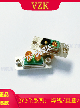 防反插电源D-SUB 2V2焊线式母头后铆大电流镀金DB2W2母座孔芯后铆