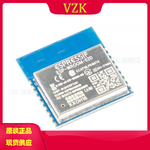vzkESP-WROOM-02D物联网无线模块
