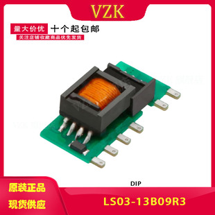 DC模块电源220V转9V 13B09R3 LS03