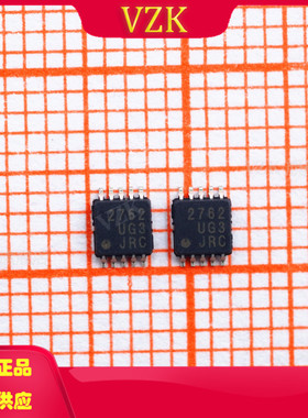 NJM2762RB2 封装SMD 音频限幅器芯片 音频放大器 2.7V to 13V