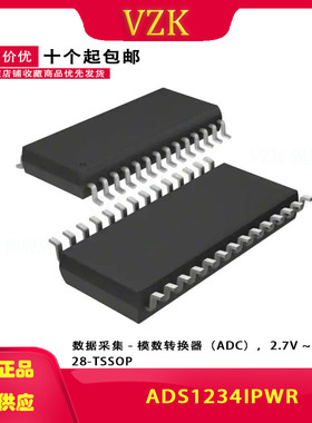 ADS1234IPWR 丝印ADS1234 贴片TSSOP28模数转换器芯片