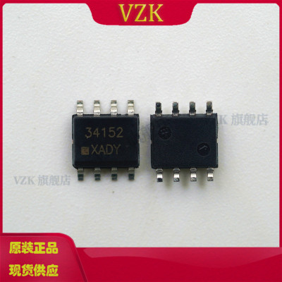 MC34152DG栅极驱动IC芯片