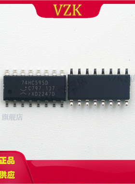 74HC595D,118 封装 SOIC-16 集成电路IC芯片 逻辑 移位寄存器