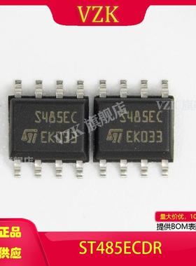 ST485ECDR封装SO-8集成电路（IC）接口 驱动器，接收器，收发器