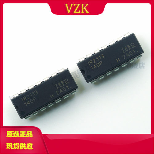 栅极驱动IC芯片vzkIR2113PBF