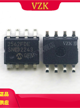 MCP2562FD-E/SN 封装SOIC-8 8Mbps 4.5V~5.5V CAN接口集成电路
