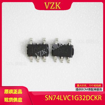 SN74LVC1G32DCKR SC-70-5 逻辑门反相器 1.65V~5.5V 单通道双输入