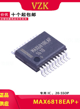 MAX6818EAP 嵌入式外围MCU监控复位芯片/封装SSOP-20  IC芯片