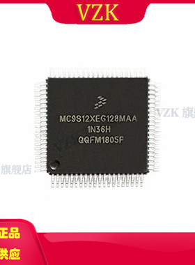 MC9S12XEG128MAA 封装 QFP-80 集成电路（IC） 嵌入式 微控制器