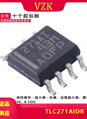 TLC271AIDR  丝印271AI 封装 SOIC-8 运算放大器 集成电路IC芯片