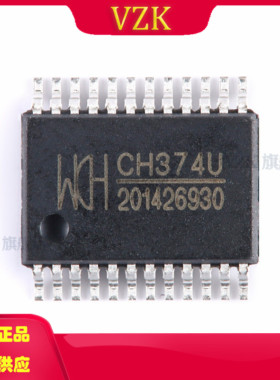CH374U 封装 SSOP-24 USB芯片 集成电路IC芯片 收发器