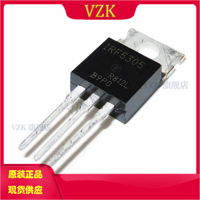 P沟道55V31A场效应管(MOSFET)