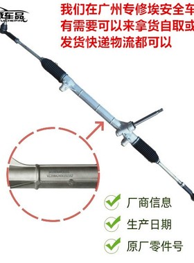 埃安S炫魅SplusSmax丰田IA5绎乐EA6方向机转向球头总成原厂恒隆