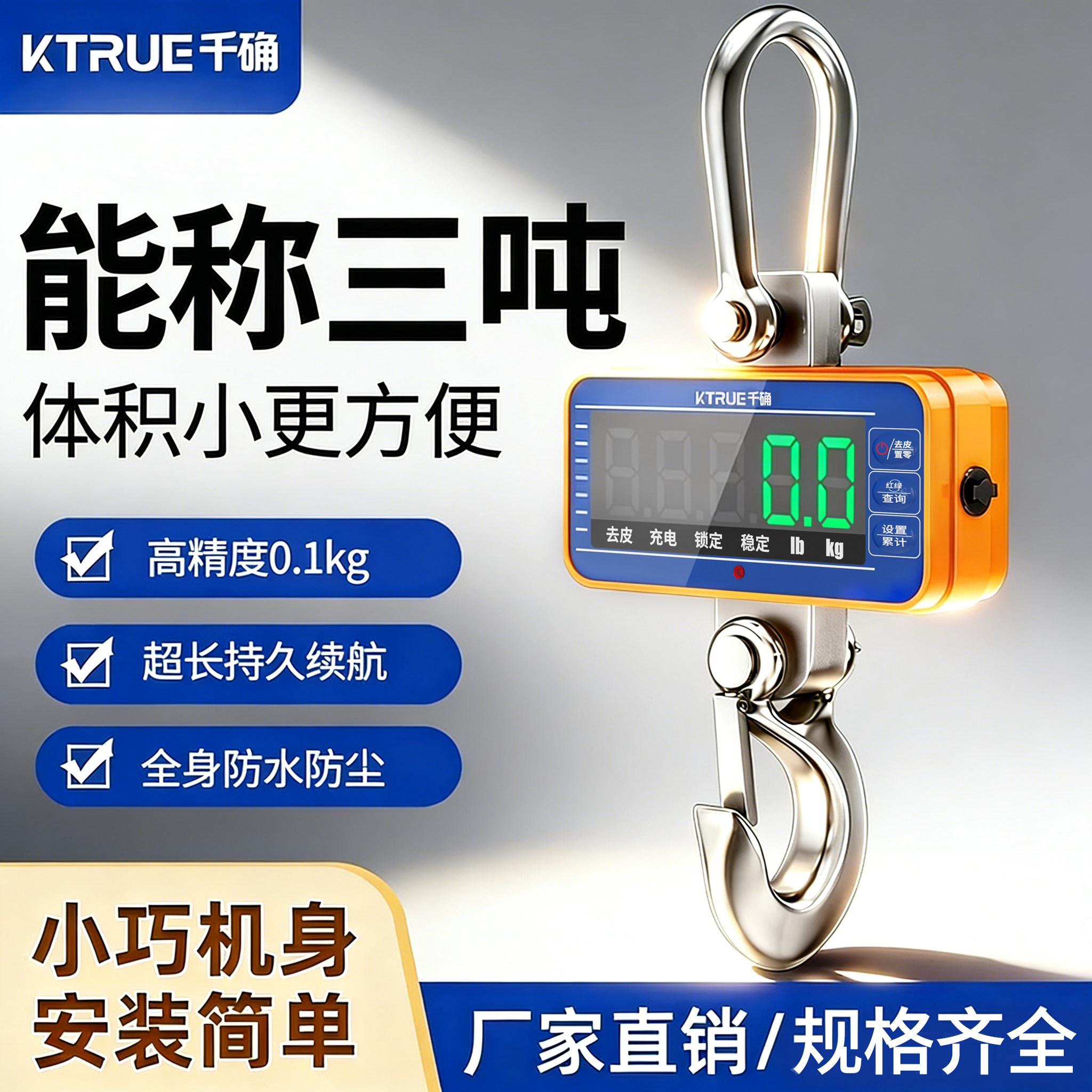电子吊秤300kg500kg1吨吊钩秤2吨3吨行车秤挂秤吊磅吊秤航吊称