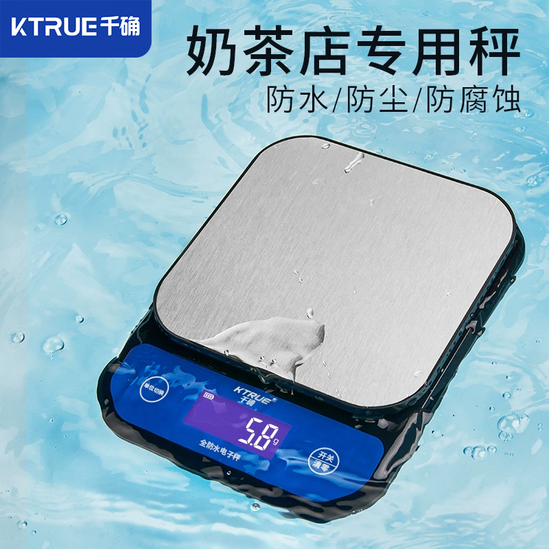 防水电子秤千确高精度0.1g