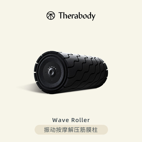 筋膜柱theragun5档速度自由切换