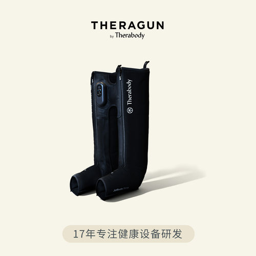 Therabody JetBoots Prime 空气压力按摩器脉冲加压腿部按摩仪