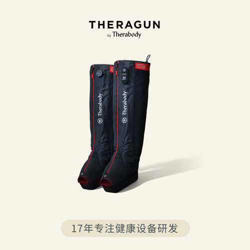 JetBootsProPlus腿部气压按摩器