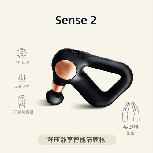 静音家用健身放松