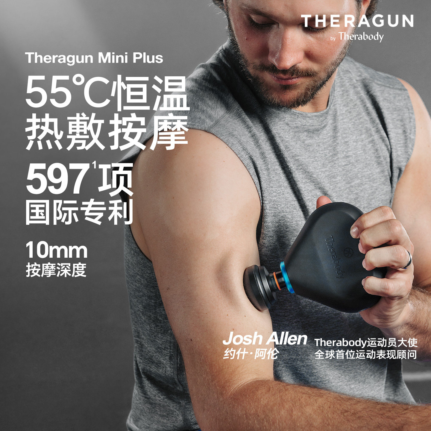 Theragun MiniPlus 热敷迷你筋膜枪恒温便携肌肉按摩器专业按摩枪,运动/瑜伽/健身/球迷用品,筋膜枪,淘宝优惠券,粉丝福利购,淘宝优惠卷
