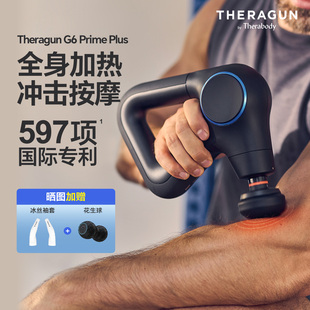 Theragun G6 PRIME PLUS专业级筋膜枪热敷深层按摩缓解肌肉按摩仪