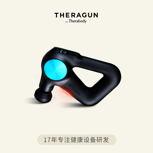 Theragun肌肉放松筋膜枪