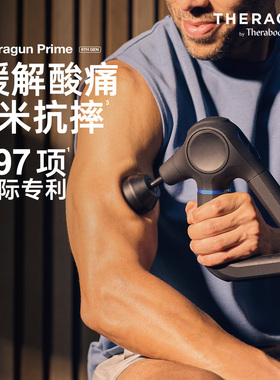 Theragun G6 Prime 深层肌肉放松运动按摩抗摔筋膜枪便携按摩仪