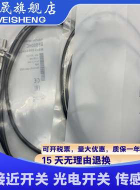 全新 质保一年 BES00H4 BES 516-3005-G-E4-C-PU-05/02/03 传感器