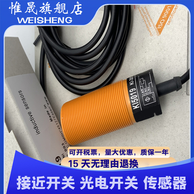 全新传感器 KI5015 KI0016 KI5002 KI5006 KI5208 接近开关 现货