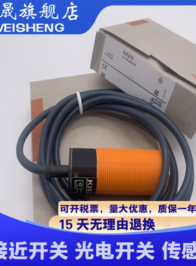 全新接近开关 KI5023 KI5024 KI0205 KI5038 传感器 质量保证
