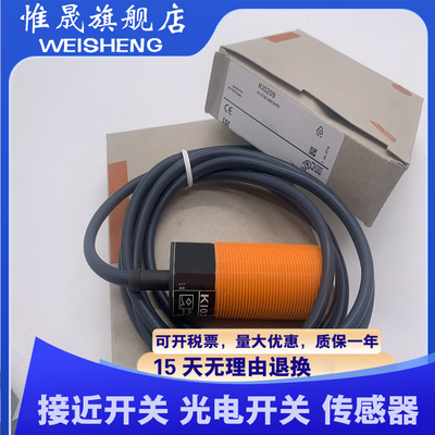 全新接近开关 KI5023 KI5024 KI0205 KI5038 传感器 质量保证
