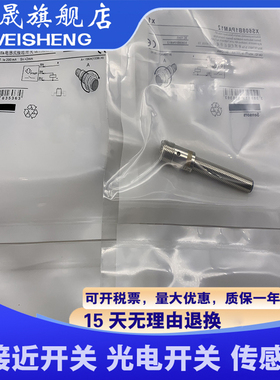 全新质量保证 XS608B1PAM12 XS608B1NAM12 传感器 接近开关