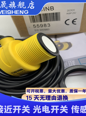 T30UXUBQ8 T30UDPAQ T30UIPAQ T30UXIAQ8 全新超声波传感器